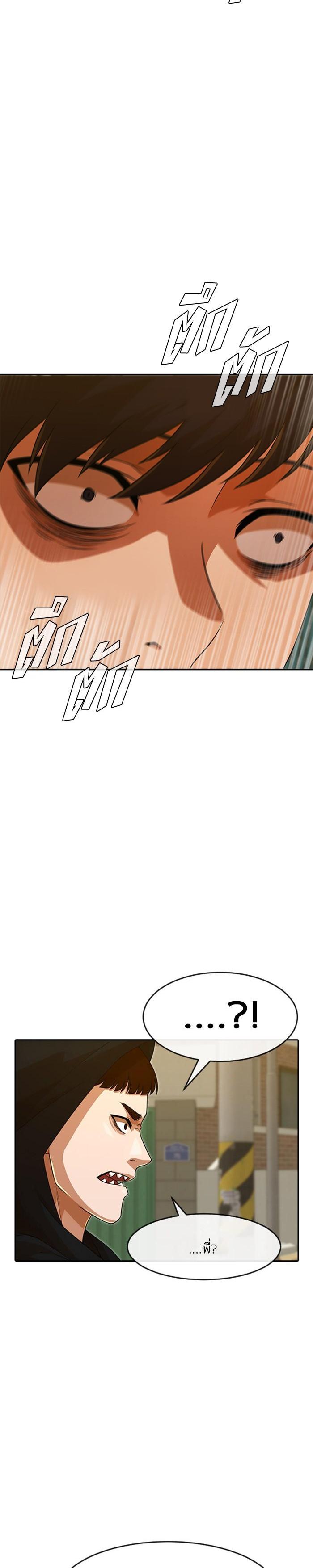 Manga-lc-com อ่านมังงะ อ่านการ์ตูน ออนไลน์ ฟรี Random Chat สาวจากแรนดอมแชต ตอนที่ 1 2 3 4 5 6 7 8 9 10 11 12 13 14 ฟรี ไม่มีโฆษณา Manga-lc - อ่าน มังงะ อ่าน การ์ตูน ออนไลน์ อ่านมังงะ ฟรี