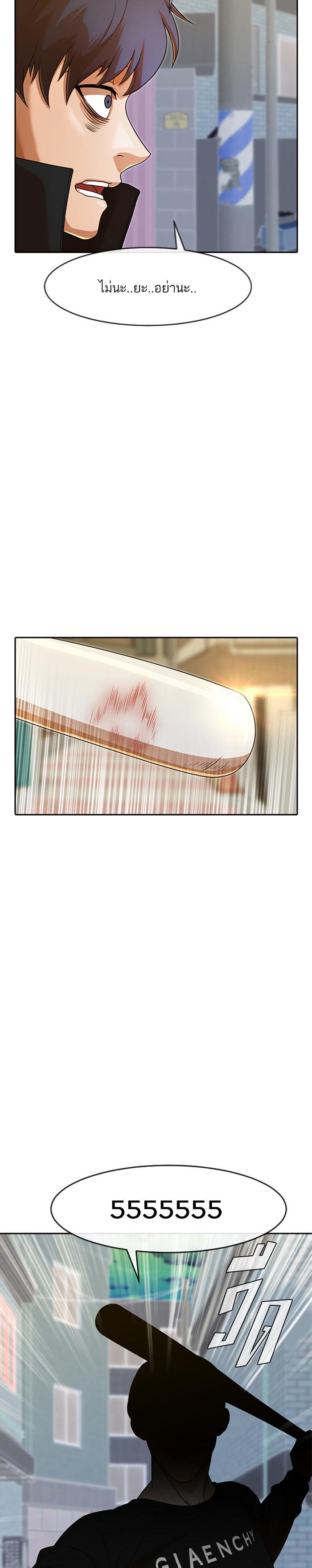 Manga-lc-com อ่านมังงะ อ่านการ์ตูน ออนไลน์ ฟรี Random Chat สาวจากแรนดอมแชต ตอนที่ 1 2 3 4 5 6 7 8 9 10 11 12 13 14 ฟรี ไม่มีโฆษณา Manga-lc - อ่าน มังงะ อ่าน การ์ตูน ออนไลน์ อ่านมังงะ ฟรี