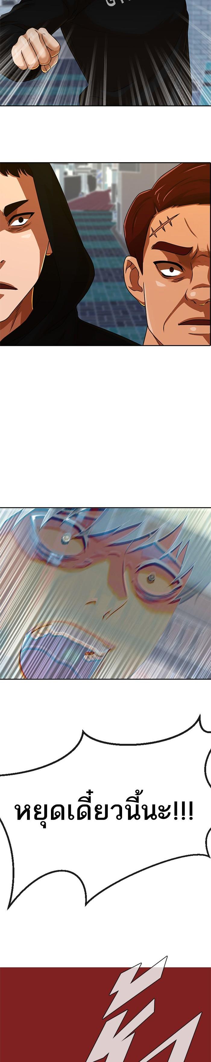 Manga-lc-com อ่านมังงะ อ่านการ์ตูน ออนไลน์ ฟรี Random Chat สาวจากแรนดอมแชต ตอนที่ 1 2 3 4 5 6 7 8 9 10 11 12 13 14 ฟรี ไม่มีโฆษณา Manga-lc - อ่าน มังงะ อ่าน การ์ตูน ออนไลน์ อ่านมังงะ ฟรี