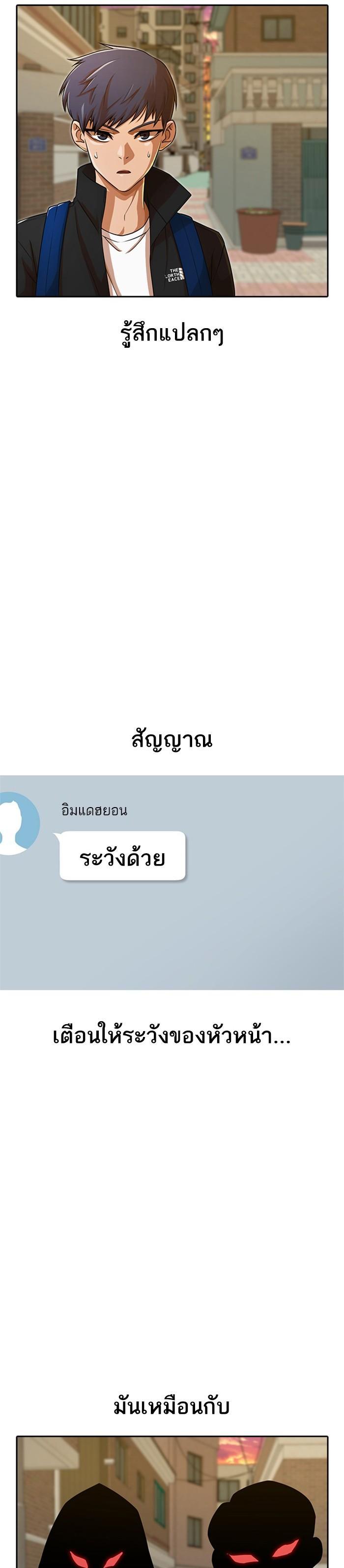 Manga-lc-com อ่านมังงะ อ่านการ์ตูน ออนไลน์ ฟรี Random Chat สาวจากแรนดอมแชต ตอนที่ 1 2 3 4 5 6 7 8 9 10 11 12 13 14 ฟรี ไม่มีโฆษณา Manga-lc - อ่าน มังงะ อ่าน การ์ตูน ออนไลน์ อ่านมังงะ ฟรี