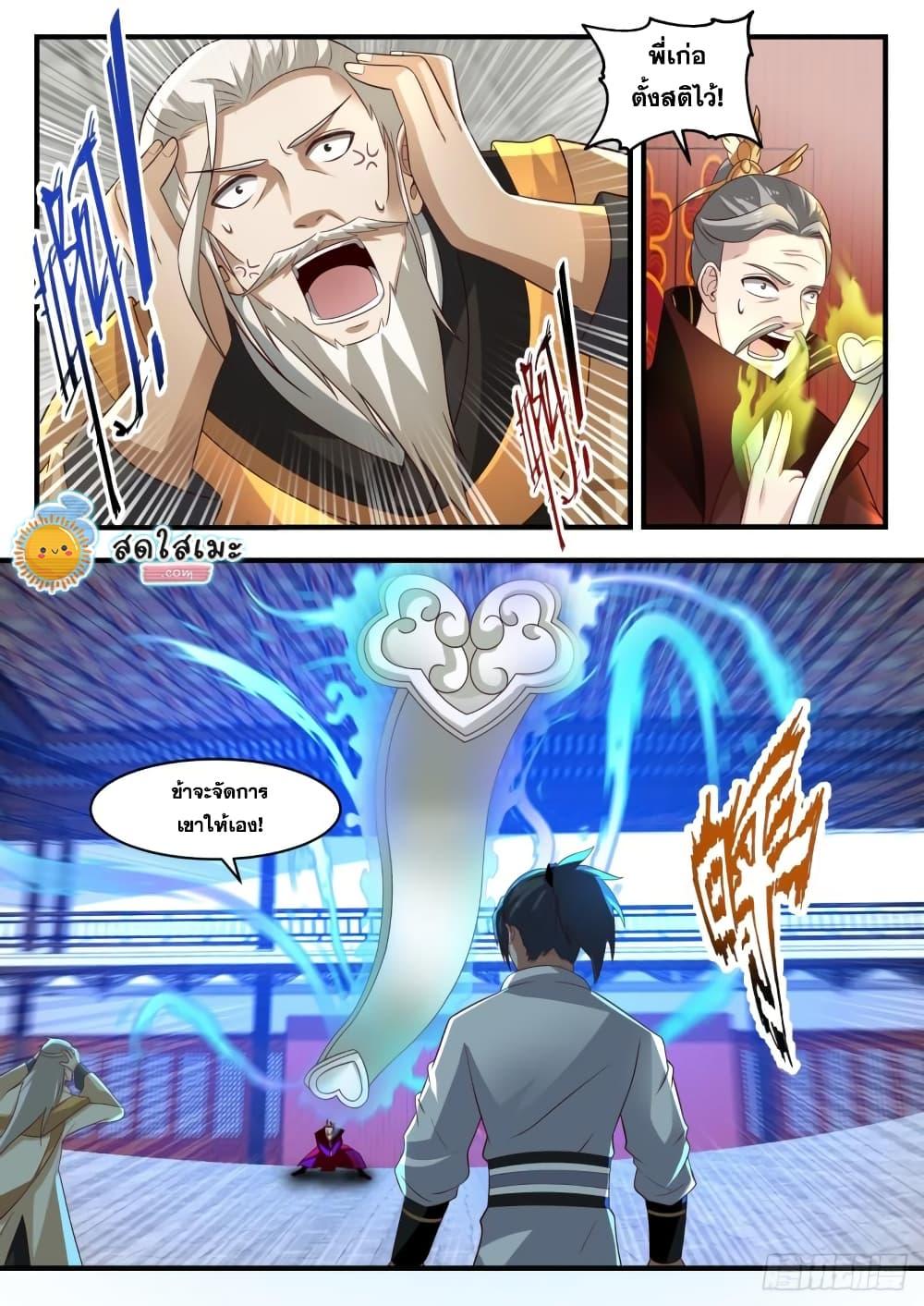 Manga-lc-com อ่านมังงะ อ่านการ์ตูน ออนไลน์ ฟรี Martial Peak ตอนที่ 1 2 3 4 5 6 7 8 9 10 11 12 13 14 ฟรี ไม่มีโฆษณา Manga-lc - อ่าน มังงะ อ่าน การ์ตูน ออนไลน์ อ่านมังงะ ฟรี