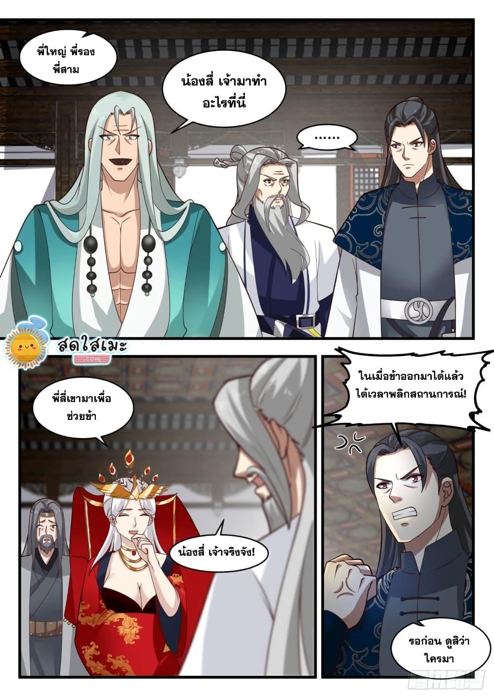 Manga-lc-com อ่านมังงะ อ่านการ์ตูน ออนไลน์ ฟรี Martial Peak ตอนที่ 1 2 3 4 5 6 7 8 9 10 11 12 13 14 ฟรี ไม่มีโฆษณา Manga-lc - อ่าน มังงะ อ่าน การ์ตูน ออนไลน์ อ่านมังงะ ฟรี