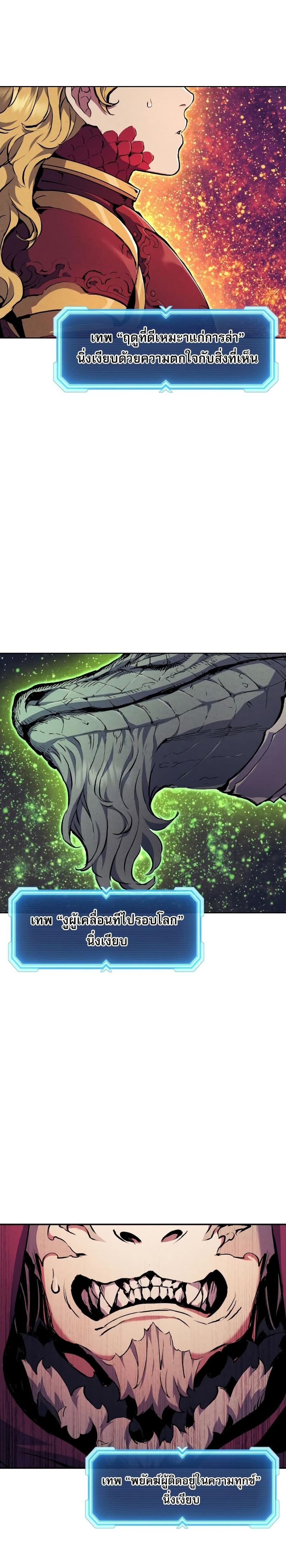 Manga-lc-com อ่านมังงะ อ่านการ์ตูน ออนไลน์ ฟรี Return Of The Shattered Constellation ตอนที่ 1 2 3 4 5 6 7 8 9 10 11 12 13 14 ฟรี ไม่มีโฆษณา Manga-lc - อ่าน มังงะ อ่าน การ์ตูน ออนไลน์ อ่านมังงะ ฟรี