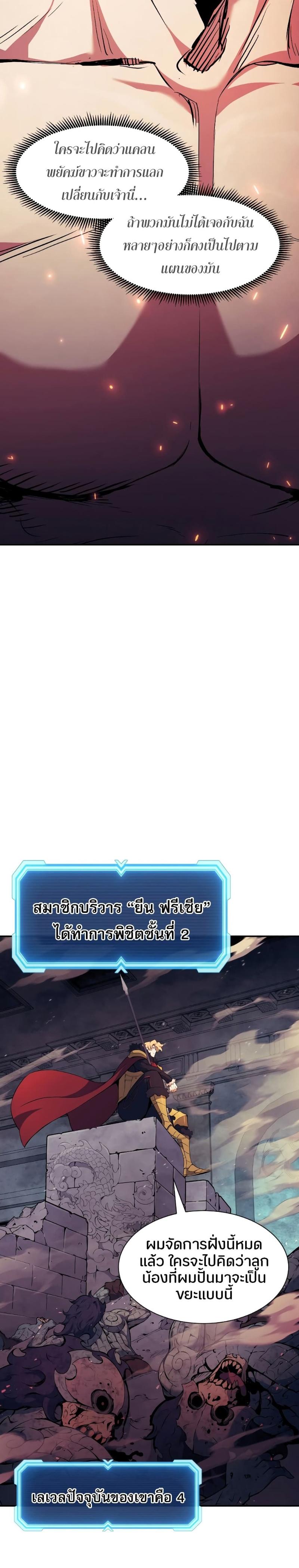 Manga-lc-com อ่านมังงะ อ่านการ์ตูน ออนไลน์ ฟรี Return Of The Shattered Constellation ตอนที่ 1 2 3 4 5 6 7 8 9 10 11 12 13 14 ฟรี ไม่มีโฆษณา Manga-lc - อ่าน มังงะ อ่าน การ์ตูน ออนไลน์ อ่านมังงะ ฟรี