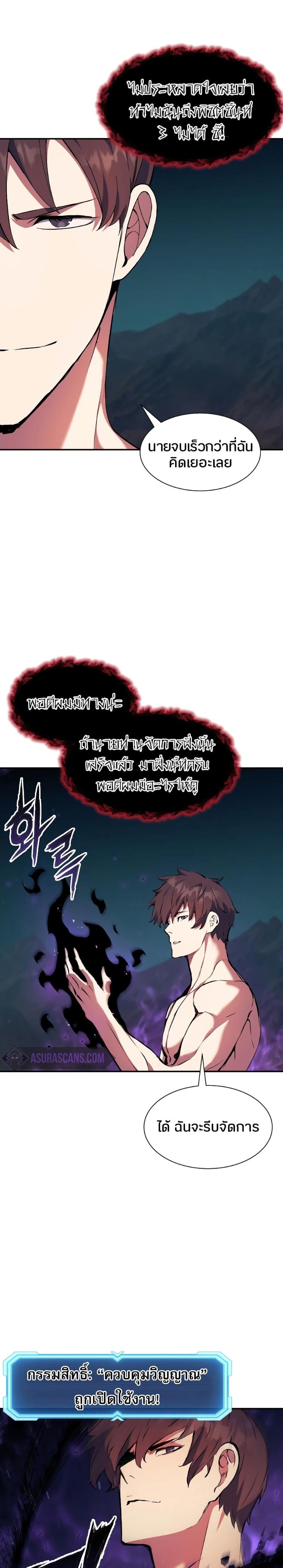 Manga-lc-com อ่านมังงะ อ่านการ์ตูน ออนไลน์ ฟรี Return Of The Shattered Constellation ตอนที่ 1 2 3 4 5 6 7 8 9 10 11 12 13 14 ฟรี ไม่มีโฆษณา Manga-lc - อ่าน มังงะ อ่าน การ์ตูน ออนไลน์ อ่านมังงะ ฟรี