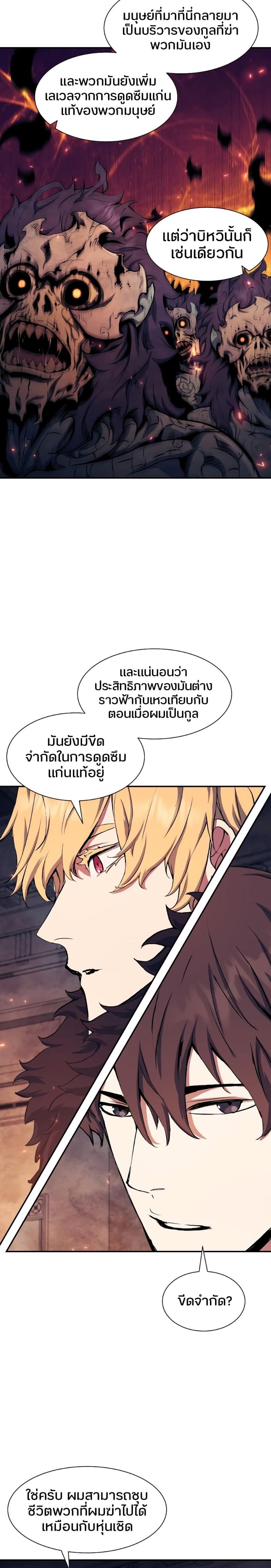Manga-lc-com อ่านมังงะ อ่านการ์ตูน ออนไลน์ ฟรี Return Of The Shattered Constellation ตอนที่ 1 2 3 4 5 6 7 8 9 10 11 12 13 14 ฟรี ไม่มีโฆษณา Manga-lc - อ่าน มังงะ อ่าน การ์ตูน ออนไลน์ อ่านมังงะ ฟรี