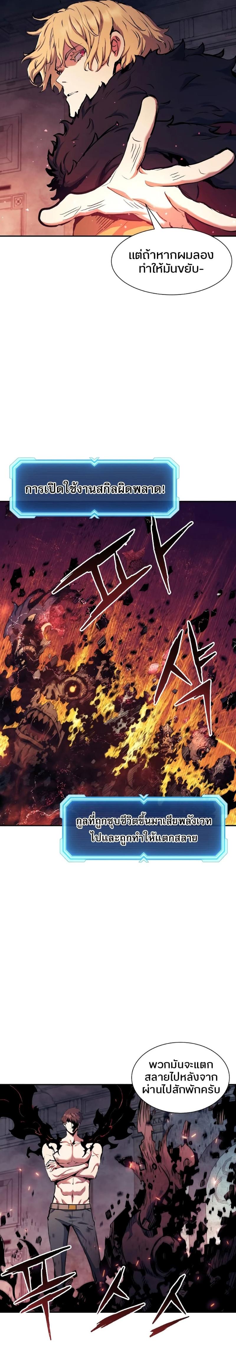 Manga-lc-com อ่านมังงะ อ่านการ์ตูน ออนไลน์ ฟรี Return Of The Shattered Constellation ตอนที่ 1 2 3 4 5 6 7 8 9 10 11 12 13 14 ฟรี ไม่มีโฆษณา Manga-lc - อ่าน มังงะ อ่าน การ์ตูน ออนไลน์ อ่านมังงะ ฟรี