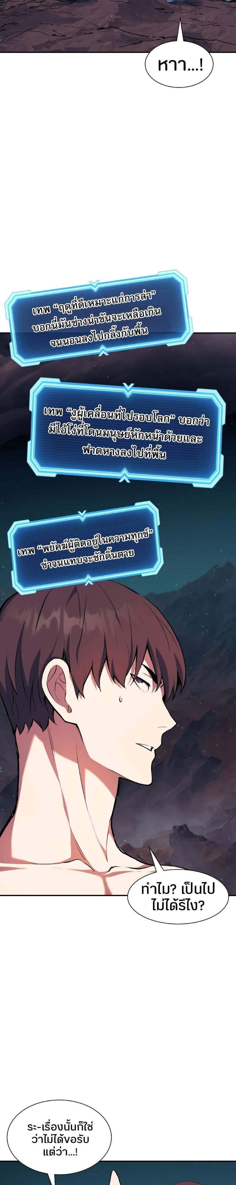 Manga-lc-com อ่านมังงะ อ่านการ์ตูน ออนไลน์ ฟรี Return Of The Shattered Constellation ตอนที่ 1 2 3 4 5 6 7 8 9 10 11 12 13 14 ฟรี ไม่มีโฆษณา Manga-lc - อ่าน มังงะ อ่าน การ์ตูน ออนไลน์ อ่านมังงะ ฟรี