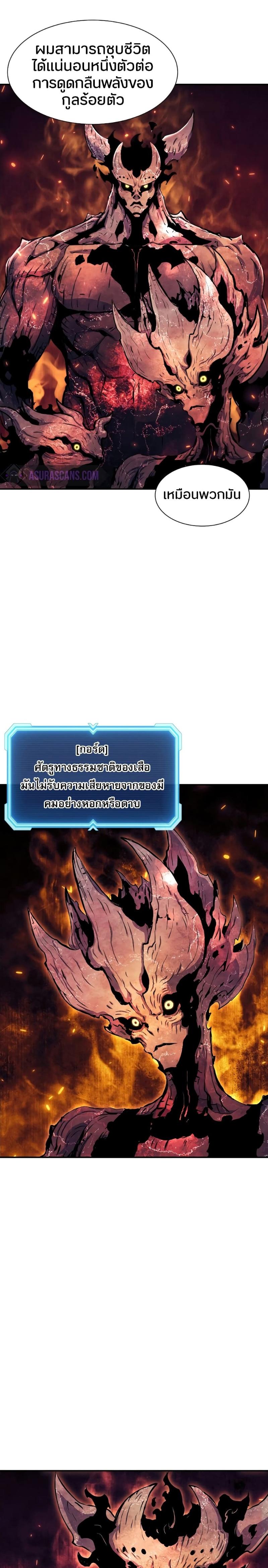 Manga-lc-com อ่านมังงะ อ่านการ์ตูน ออนไลน์ ฟรี Return Of The Shattered Constellation ตอนที่ 1 2 3 4 5 6 7 8 9 10 11 12 13 14 ฟรี ไม่มีโฆษณา Manga-lc - อ่าน มังงะ อ่าน การ์ตูน ออนไลน์ อ่านมังงะ ฟรี