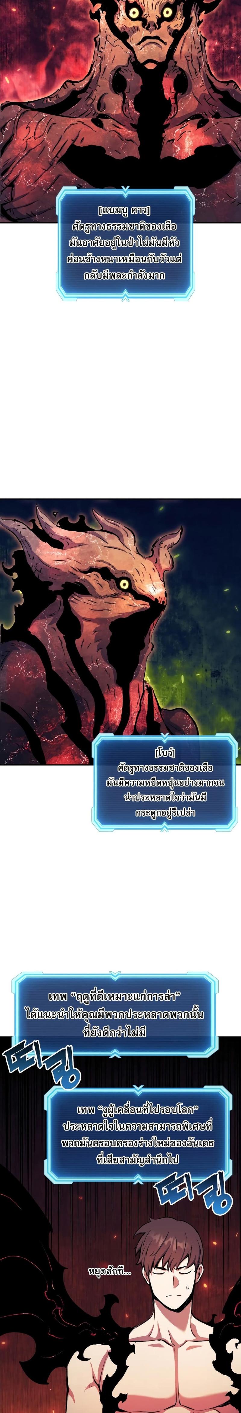 Manga-lc-com อ่านมังงะ อ่านการ์ตูน ออนไลน์ ฟรี Return Of The Shattered Constellation ตอนที่ 1 2 3 4 5 6 7 8 9 10 11 12 13 14 ฟรี ไม่มีโฆษณา Manga-lc - อ่าน มังงะ อ่าน การ์ตูน ออนไลน์ อ่านมังงะ ฟรี