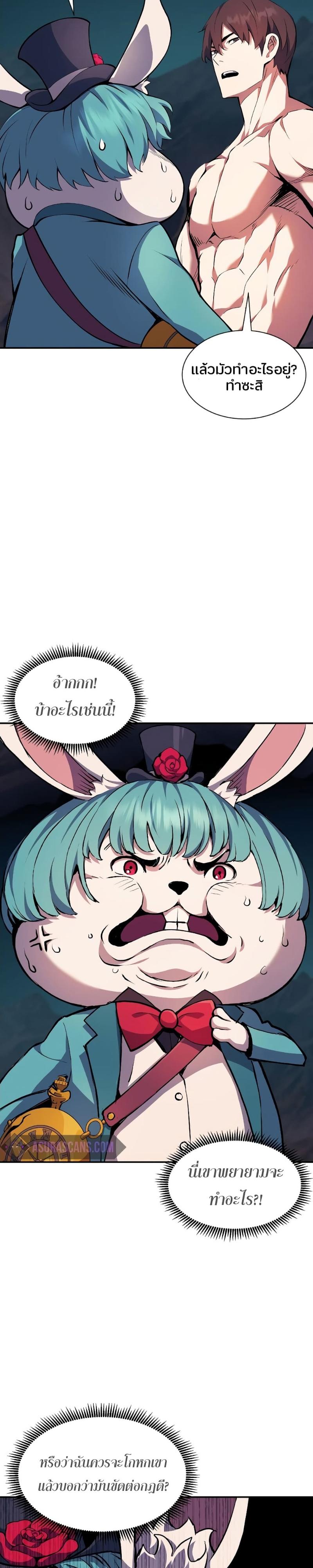 Manga-lc-com อ่านมังงะ อ่านการ์ตูน ออนไลน์ ฟรี Return Of The Shattered Constellation ตอนที่ 1 2 3 4 5 6 7 8 9 10 11 12 13 14 ฟรี ไม่มีโฆษณา Manga-lc - อ่าน มังงะ อ่าน การ์ตูน ออนไลน์ อ่านมังงะ ฟรี