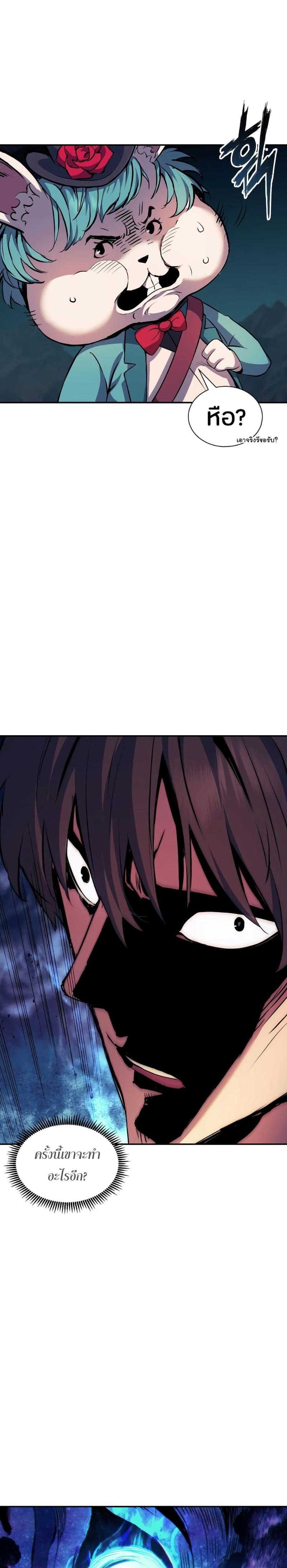 Manga-lc-com อ่านมังงะ อ่านการ์ตูน ออนไลน์ ฟรี Return Of The Shattered Constellation ตอนที่ 1 2 3 4 5 6 7 8 9 10 11 12 13 14 ฟรี ไม่มีโฆษณา Manga-lc - อ่าน มังงะ อ่าน การ์ตูน ออนไลน์ อ่านมังงะ ฟรี