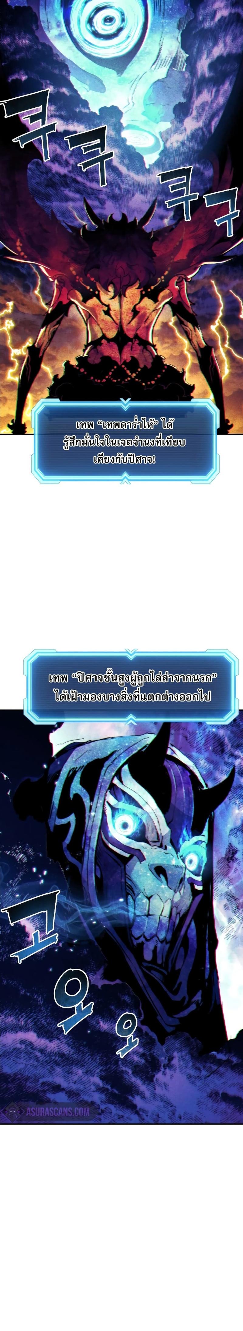 Manga-lc-com อ่านมังงะ อ่านการ์ตูน ออนไลน์ ฟรี Return Of The Shattered Constellation ตอนที่ 1 2 3 4 5 6 7 8 9 10 11 12 13 14 ฟรี ไม่มีโฆษณา Manga-lc - อ่าน มังงะ อ่าน การ์ตูน ออนไลน์ อ่านมังงะ ฟรี