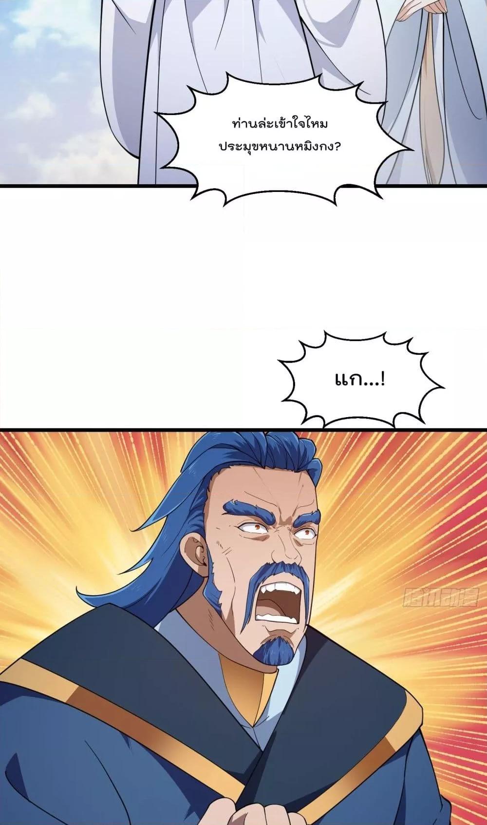 Manga-lc-com อ่านมังงะ อ่านการ์ตูน ออนไลน์ ฟรี The Legend God King in The City – ตำนานราชันเซียนแห่งนคร ตอนที่ 1 2 3 4 5 6 7 8 9 10 11 12 13 14 ฟรี ไม่มีโฆษณา Manga-lc - อ่าน มังงะ อ่าน การ์ตูน ออนไลน์ อ่านมังงะ ฟรี