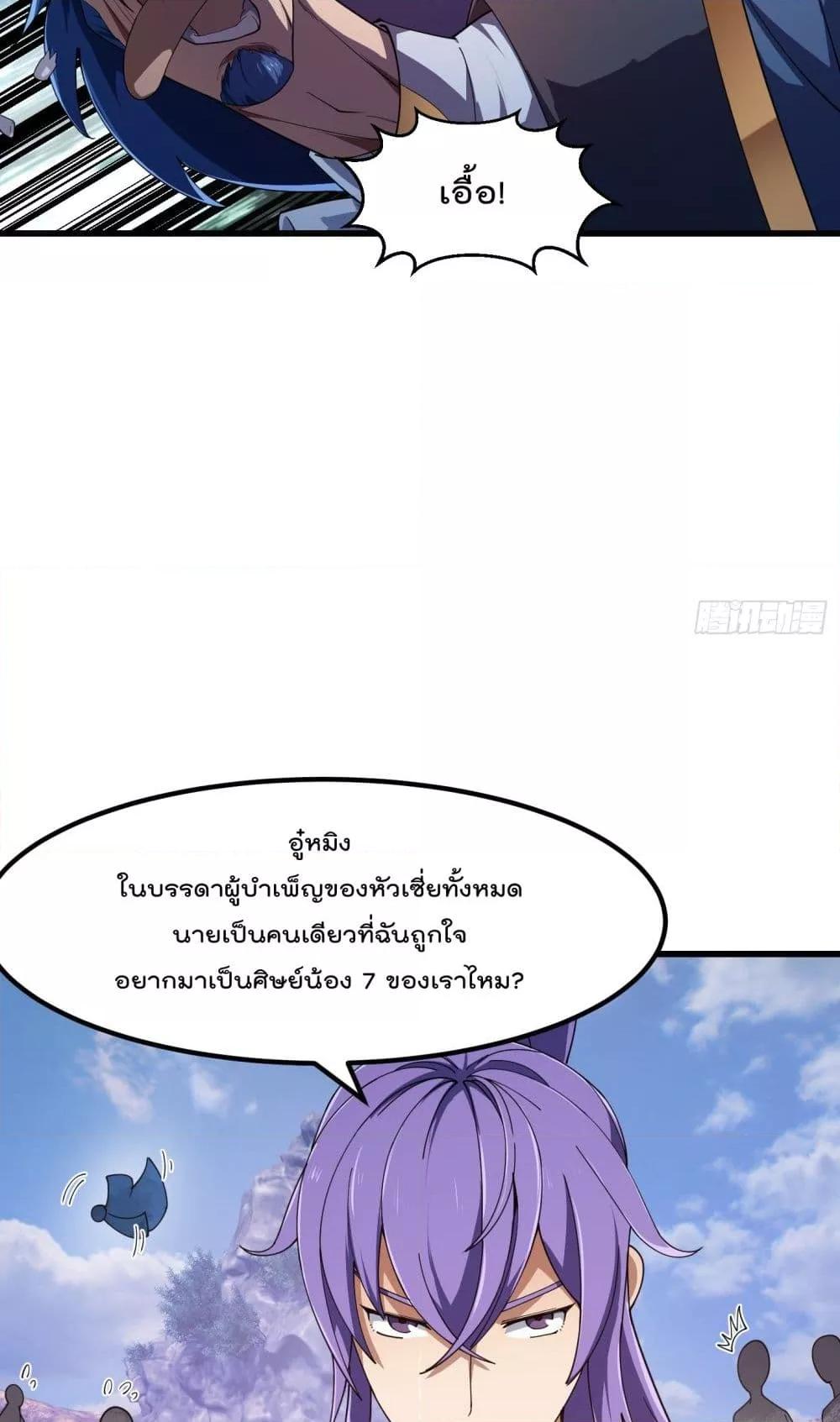Manga-lc-com อ่านมังงะ อ่านการ์ตูน ออนไลน์ ฟรี The Legend God King in The City – ตำนานราชันเซียนแห่งนคร ตอนที่ 1 2 3 4 5 6 7 8 9 10 11 12 13 14 ฟรี ไม่มีโฆษณา Manga-lc - อ่าน มังงะ อ่าน การ์ตูน ออนไลน์ อ่านมังงะ ฟรี