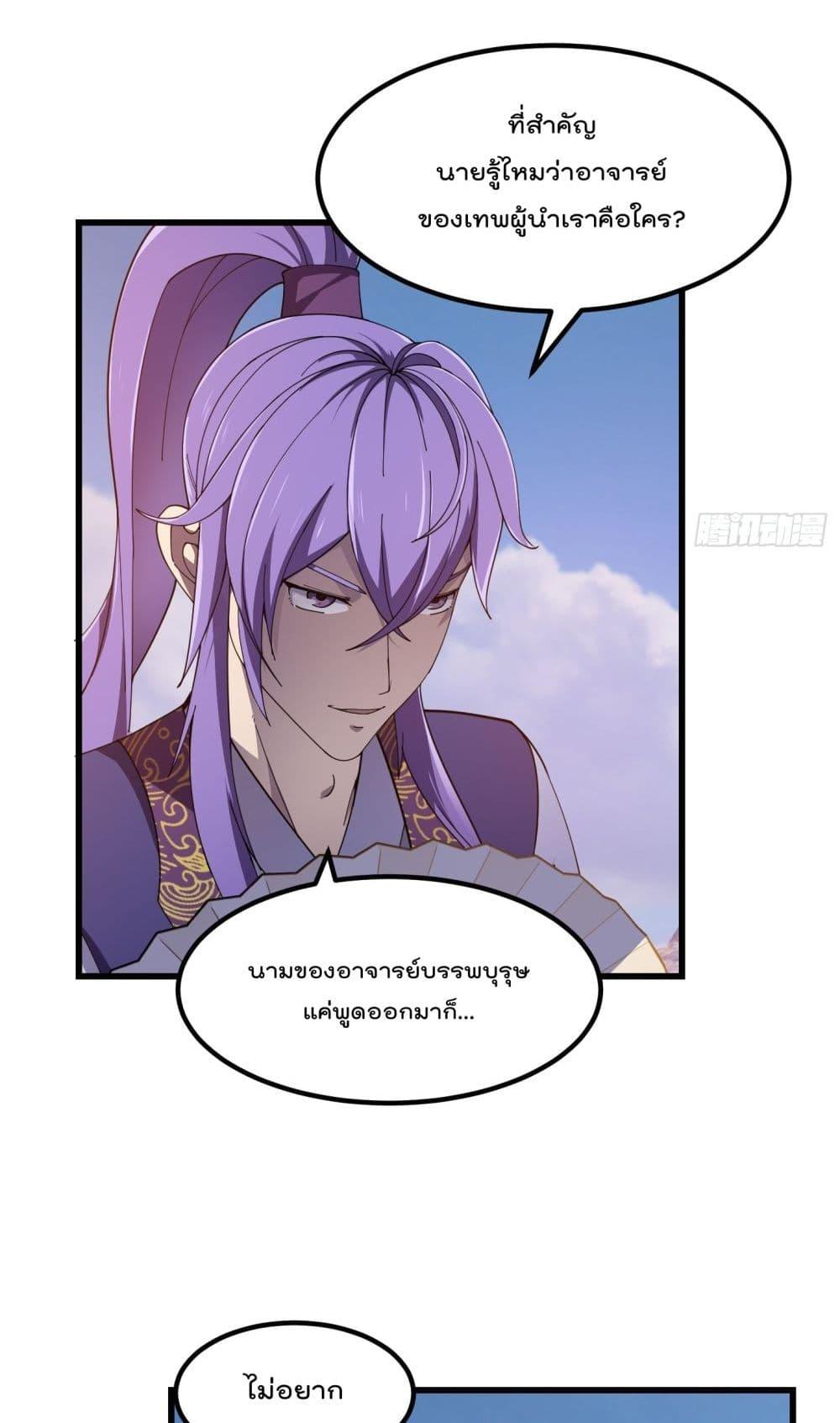 Manga-lc-com อ่านมังงะ อ่านการ์ตูน ออนไลน์ ฟรี The Legend God King in The City – ตำนานราชันเซียนแห่งนคร ตอนที่ 1 2 3 4 5 6 7 8 9 10 11 12 13 14 ฟรี ไม่มีโฆษณา Manga-lc - อ่าน มังงะ อ่าน การ์ตูน ออนไลน์ อ่านมังงะ ฟรี