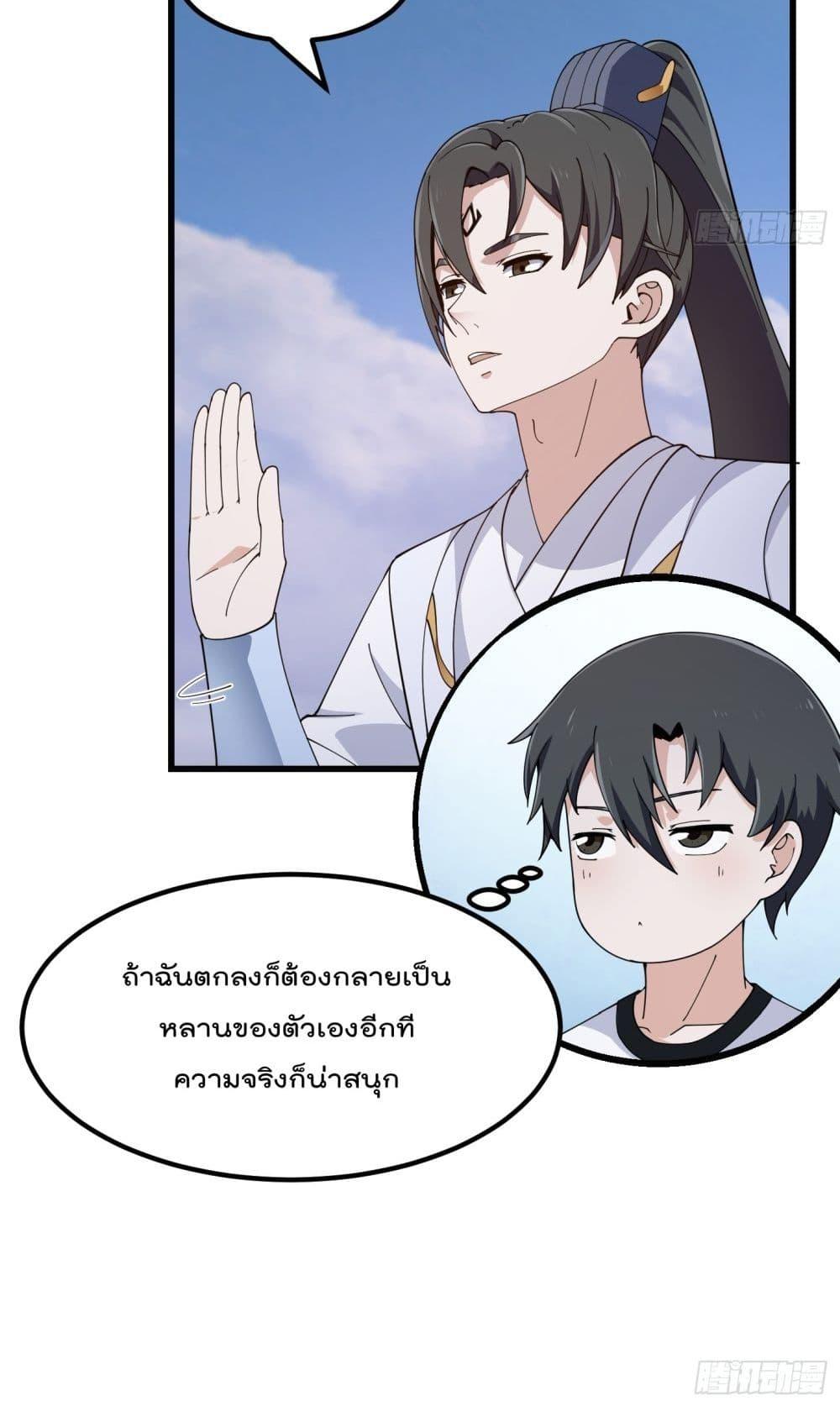 Manga-lc-com อ่านมังงะ อ่านการ์ตูน ออนไลน์ ฟรี The Legend God King in The City – ตำนานราชันเซียนแห่งนคร ตอนที่ 1 2 3 4 5 6 7 8 9 10 11 12 13 14 ฟรี ไม่มีโฆษณา Manga-lc - อ่าน มังงะ อ่าน การ์ตูน ออนไลน์ อ่านมังงะ ฟรี