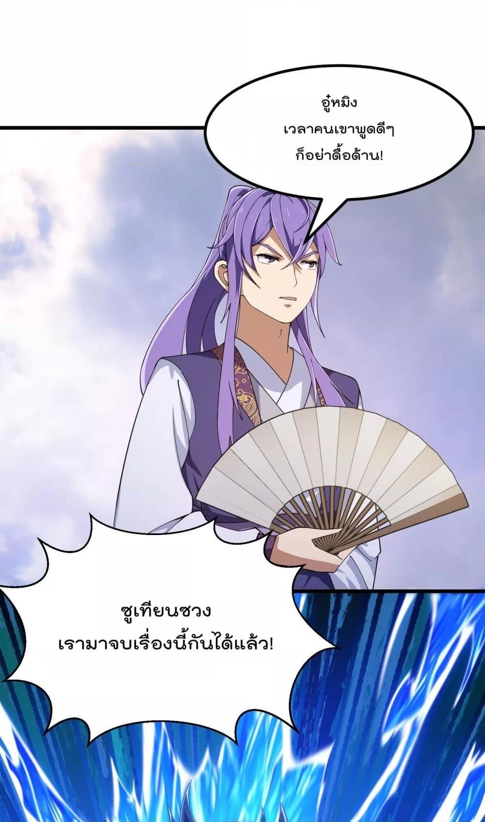 Manga-lc-com อ่านมังงะ อ่านการ์ตูน ออนไลน์ ฟรี The Legend God King in The City – ตำนานราชันเซียนแห่งนคร ตอนที่ 1 2 3 4 5 6 7 8 9 10 11 12 13 14 ฟรี ไม่มีโฆษณา Manga-lc - อ่าน มังงะ อ่าน การ์ตูน ออนไลน์ อ่านมังงะ ฟรี