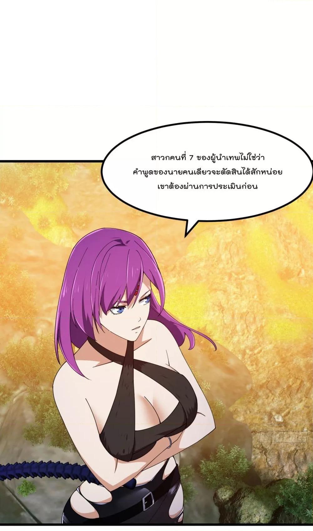 Manga-lc-com อ่านมังงะ อ่านการ์ตูน ออนไลน์ ฟรี The Legend God King in The City – ตำนานราชันเซียนแห่งนคร ตอนที่ 1 2 3 4 5 6 7 8 9 10 11 12 13 14 ฟรี ไม่มีโฆษณา Manga-lc - อ่าน มังงะ อ่าน การ์ตูน ออนไลน์ อ่านมังงะ ฟรี