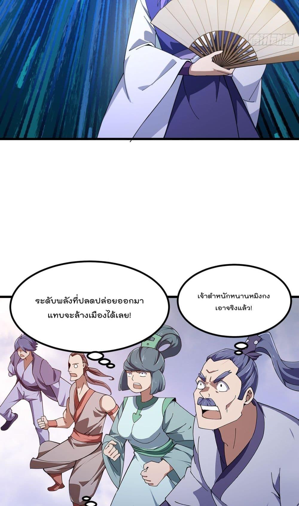 Manga-lc-com อ่านมังงะ อ่านการ์ตูน ออนไลน์ ฟรี The Legend God King in The City – ตำนานราชันเซียนแห่งนคร ตอนที่ 1 2 3 4 5 6 7 8 9 10 11 12 13 14 ฟรี ไม่มีโฆษณา Manga-lc - อ่าน มังงะ อ่าน การ์ตูน ออนไลน์ อ่านมังงะ ฟรี