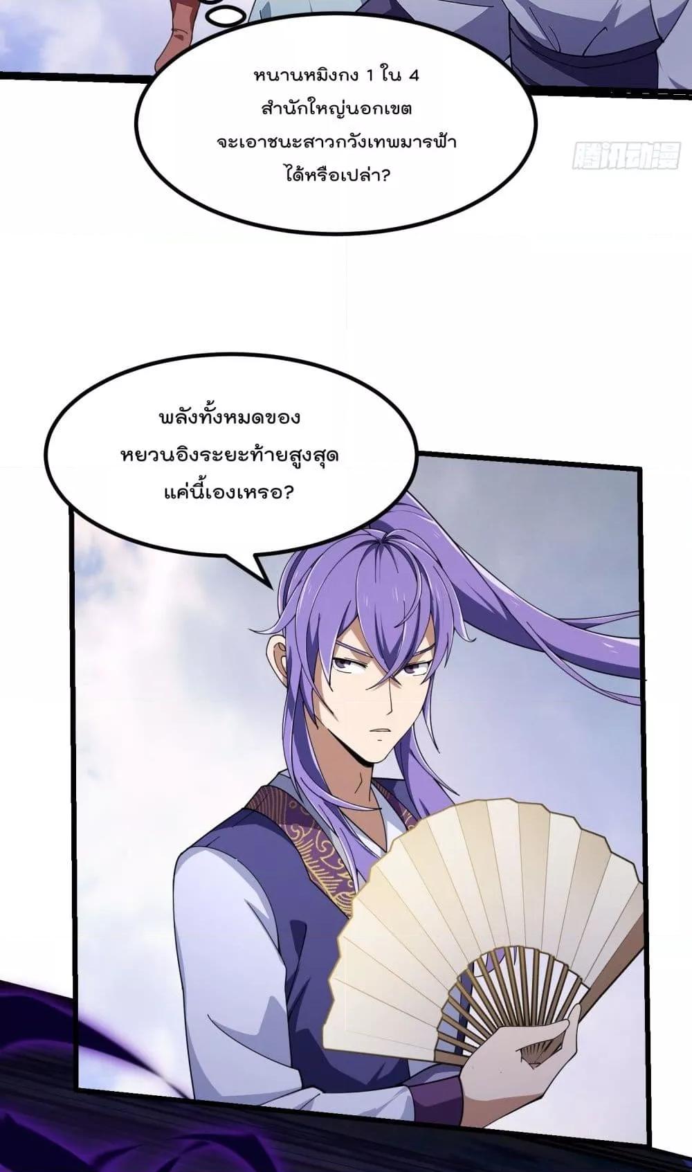 Manga-lc-com อ่านมังงะ อ่านการ์ตูน ออนไลน์ ฟรี The Legend God King in The City – ตำนานราชันเซียนแห่งนคร ตอนที่ 1 2 3 4 5 6 7 8 9 10 11 12 13 14 ฟรี ไม่มีโฆษณา Manga-lc - อ่าน มังงะ อ่าน การ์ตูน ออนไลน์ อ่านมังงะ ฟรี