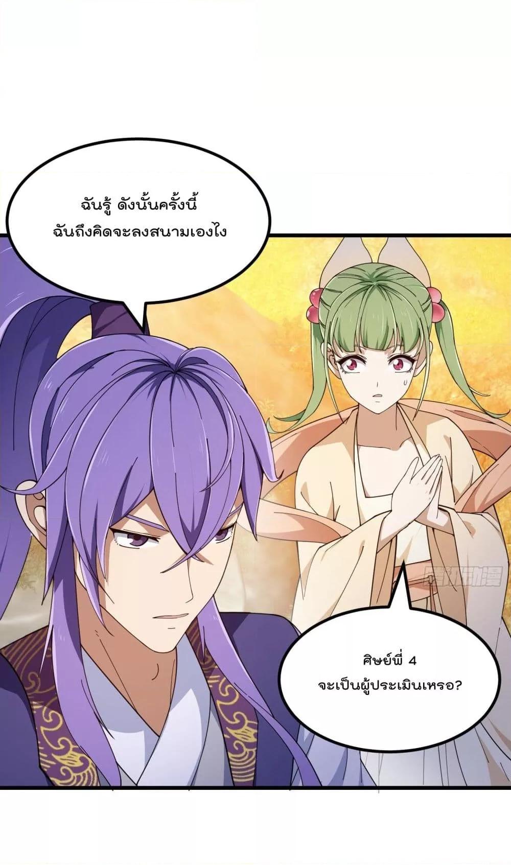 Manga-lc-com อ่านมังงะ อ่านการ์ตูน ออนไลน์ ฟรี The Legend God King in The City – ตำนานราชันเซียนแห่งนคร ตอนที่ 1 2 3 4 5 6 7 8 9 10 11 12 13 14 ฟรี ไม่มีโฆษณา Manga-lc - อ่าน มังงะ อ่าน การ์ตูน ออนไลน์ อ่านมังงะ ฟรี
