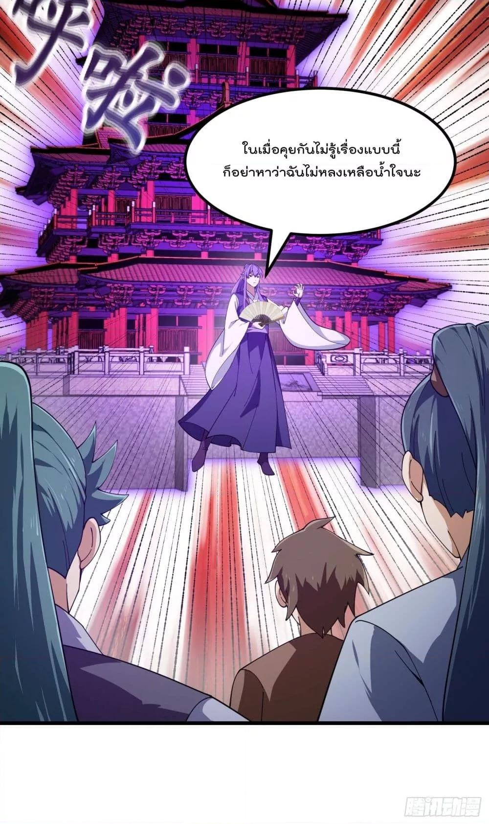 Manga-lc-com อ่านมังงะ อ่านการ์ตูน ออนไลน์ ฟรี The Legend God King in The City – ตำนานราชันเซียนแห่งนคร ตอนที่ 1 2 3 4 5 6 7 8 9 10 11 12 13 14 ฟรี ไม่มีโฆษณา Manga-lc - อ่าน มังงะ อ่าน การ์ตูน ออนไลน์ อ่านมังงะ ฟรี