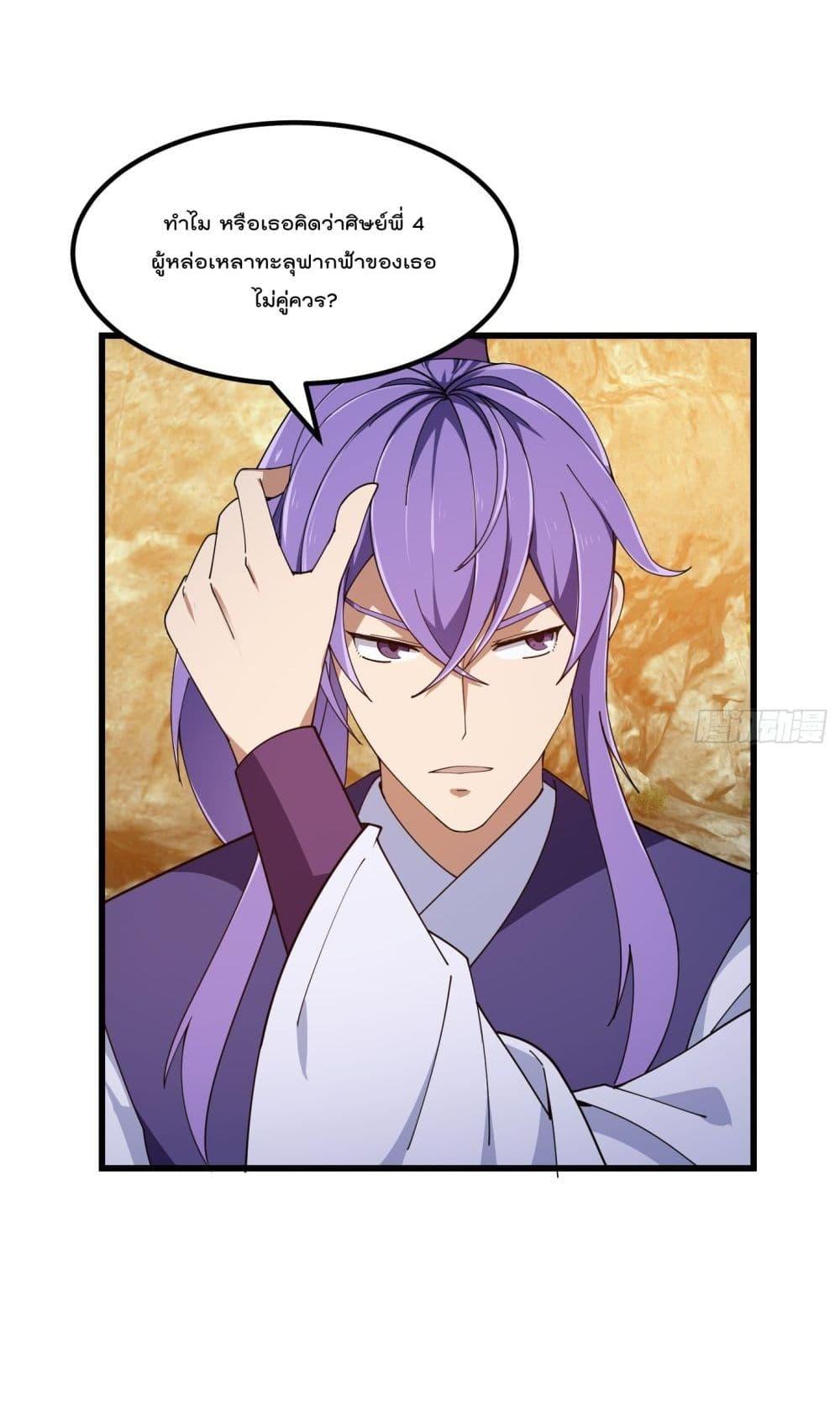 Manga-lc-com อ่านมังงะ อ่านการ์ตูน ออนไลน์ ฟรี The Legend God King in The City – ตำนานราชันเซียนแห่งนคร ตอนที่ 1 2 3 4 5 6 7 8 9 10 11 12 13 14 ฟรี ไม่มีโฆษณา Manga-lc - อ่าน มังงะ อ่าน การ์ตูน ออนไลน์ อ่านมังงะ ฟรี