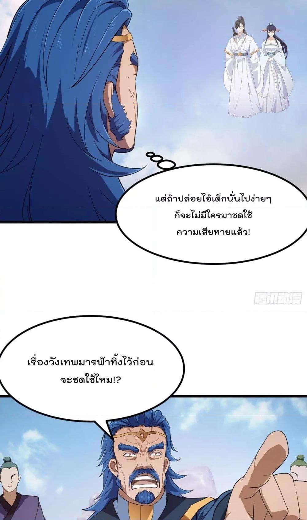 Manga-lc-com อ่านมังงะ อ่านการ์ตูน ออนไลน์ ฟรี The Legend God King in The City – ตำนานราชันเซียนแห่งนคร ตอนที่ 1 2 3 4 5 6 7 8 9 10 11 12 13 14 ฟรี ไม่มีโฆษณา Manga-lc - อ่าน มังงะ อ่าน การ์ตูน ออนไลน์ อ่านมังงะ ฟรี