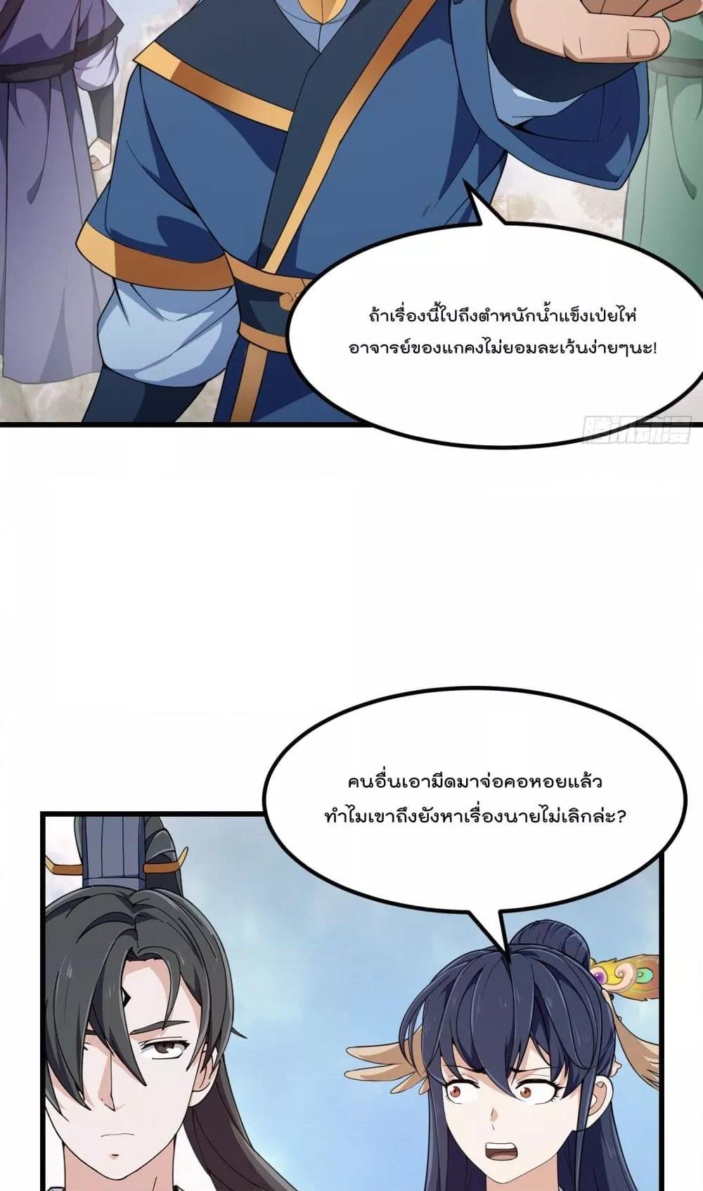 Manga-lc-com อ่านมังงะ อ่านการ์ตูน ออนไลน์ ฟรี The Legend God King in The City – ตำนานราชันเซียนแห่งนคร ตอนที่ 1 2 3 4 5 6 7 8 9 10 11 12 13 14 ฟรี ไม่มีโฆษณา Manga-lc - อ่าน มังงะ อ่าน การ์ตูน ออนไลน์ อ่านมังงะ ฟรี