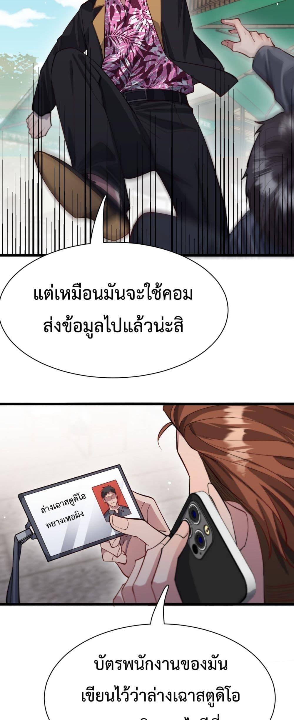 Manga-lc-com อ่านมังงะ อ่านการ์ตูน ออนไลน์ ฟรี I’mStuckonth ตอนที่ 1 2 3 4 5 6 7 8 9 10 11 12 13 14 ฟรี ไม่มีโฆษณา Manga-lc - อ่าน มังงะ อ่าน การ์ตูน ออนไลน์ อ่านมังงะ ฟรี