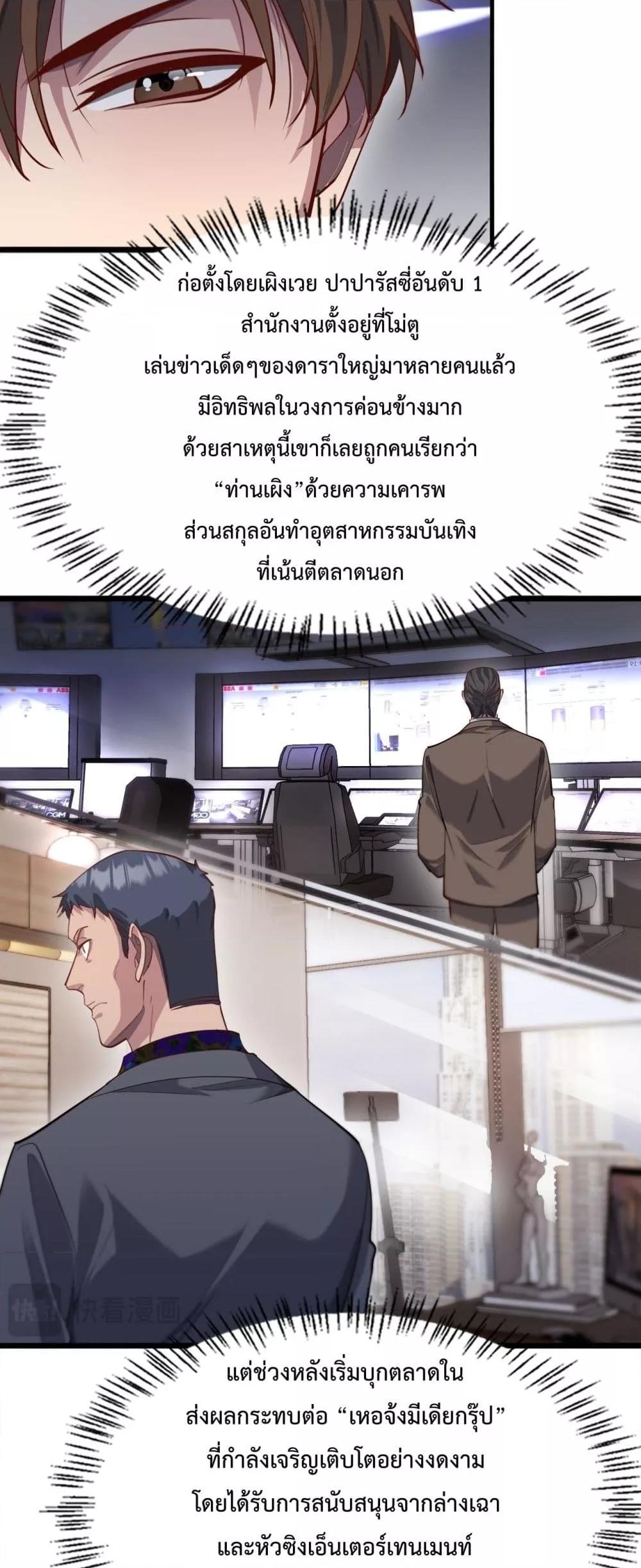 Manga-lc-com อ่านมังงะ อ่านการ์ตูน ออนไลน์ ฟรี I’mStuckonth ตอนที่ 1 2 3 4 5 6 7 8 9 10 11 12 13 14 ฟรี ไม่มีโฆษณา Manga-lc - อ่าน มังงะ อ่าน การ์ตูน ออนไลน์ อ่านมังงะ ฟรี