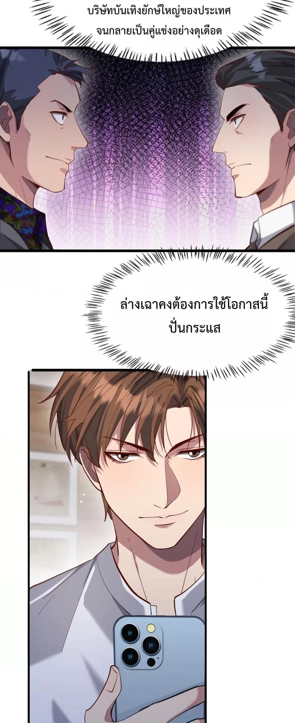 Manga-lc-com อ่านมังงะ อ่านการ์ตูน ออนไลน์ ฟรี I’mStuckonth ตอนที่ 1 2 3 4 5 6 7 8 9 10 11 12 13 14 ฟรี ไม่มีโฆษณา Manga-lc - อ่าน มังงะ อ่าน การ์ตูน ออนไลน์ อ่านมังงะ ฟรี