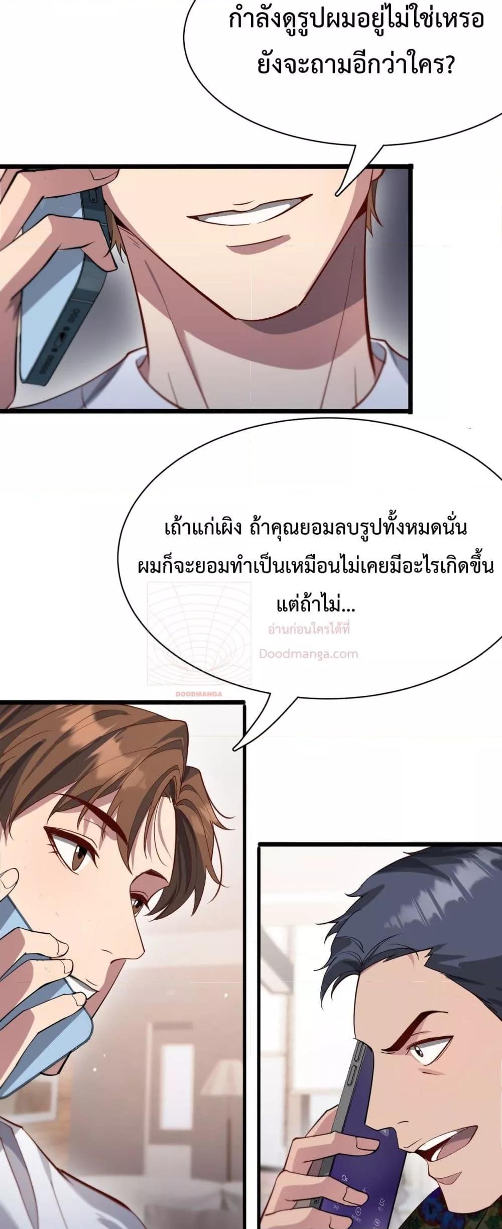Manga-lc-com อ่านมังงะ อ่านการ์ตูน ออนไลน์ ฟรี I’mStuckonth ตอนที่ 1 2 3 4 5 6 7 8 9 10 11 12 13 14 ฟรี ไม่มีโฆษณา Manga-lc - อ่าน มังงะ อ่าน การ์ตูน ออนไลน์ อ่านมังงะ ฟรี