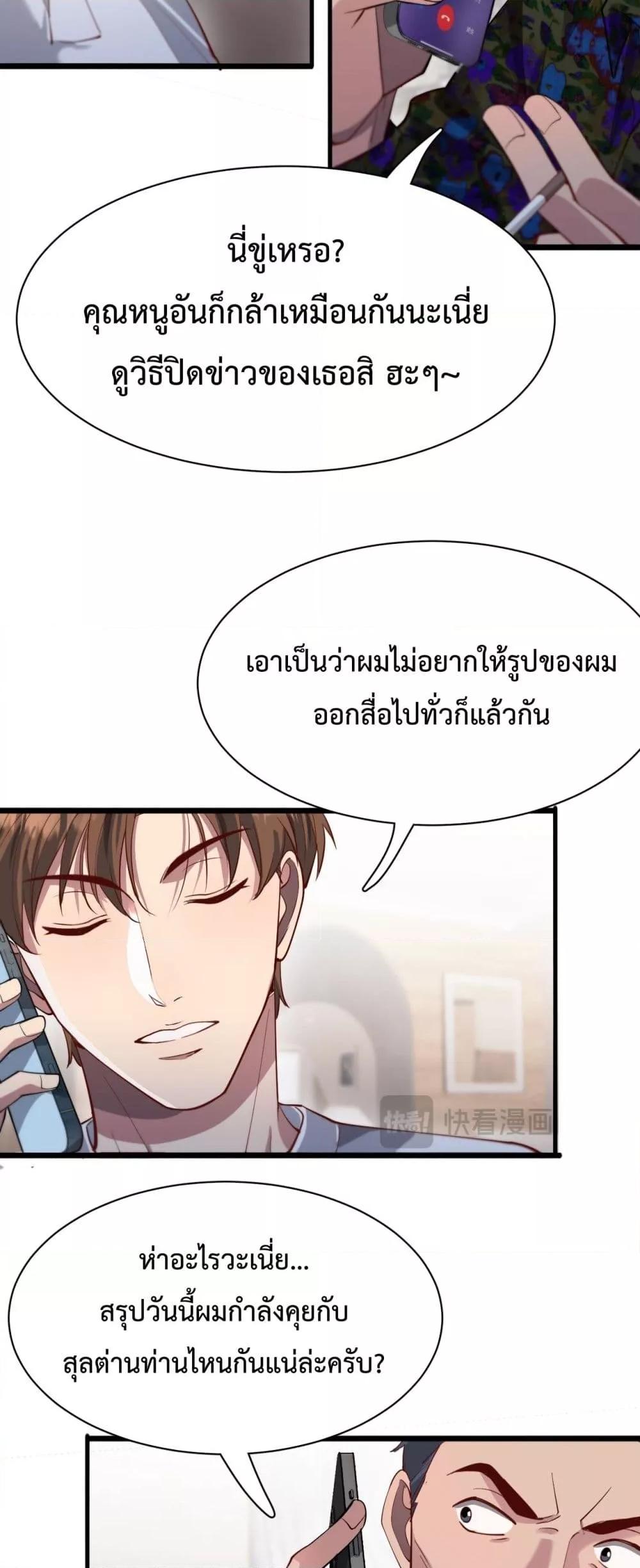 Manga-lc-com อ่านมังงะ อ่านการ์ตูน ออนไลน์ ฟรี I’mStuckonth ตอนที่ 1 2 3 4 5 6 7 8 9 10 11 12 13 14 ฟรี ไม่มีโฆษณา Manga-lc - อ่าน มังงะ อ่าน การ์ตูน ออนไลน์ อ่านมังงะ ฟรี