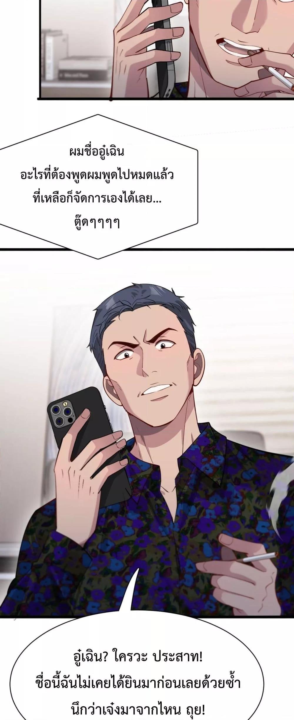 Manga-lc-com อ่านมังงะ อ่านการ์ตูน ออนไลน์ ฟรี I’mStuckonth ตอนที่ 1 2 3 4 5 6 7 8 9 10 11 12 13 14 ฟรี ไม่มีโฆษณา Manga-lc - อ่าน มังงะ อ่าน การ์ตูน ออนไลน์ อ่านมังงะ ฟรี