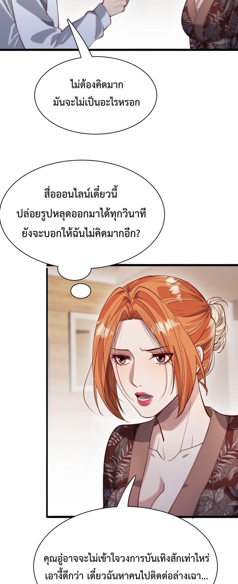 Manga-lc-com อ่านมังงะ อ่านการ์ตูน ออนไลน์ ฟรี I’mStuckonth ตอนที่ 1 2 3 4 5 6 7 8 9 10 11 12 13 14 ฟรี ไม่มีโฆษณา Manga-lc - อ่าน มังงะ อ่าน การ์ตูน ออนไลน์ อ่านมังงะ ฟรี