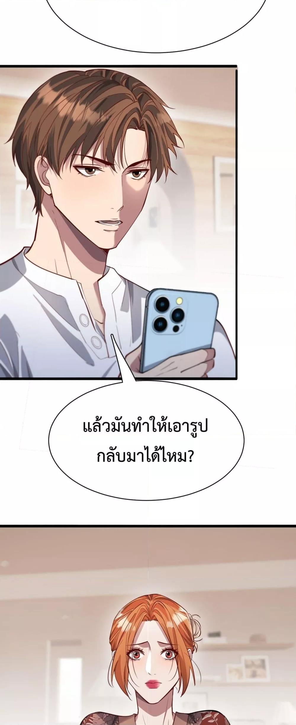 Manga-lc-com อ่านมังงะ อ่านการ์ตูน ออนไลน์ ฟรี I’mStuckonth ตอนที่ 1 2 3 4 5 6 7 8 9 10 11 12 13 14 ฟรี ไม่มีโฆษณา Manga-lc - อ่าน มังงะ อ่าน การ์ตูน ออนไลน์ อ่านมังงะ ฟรี