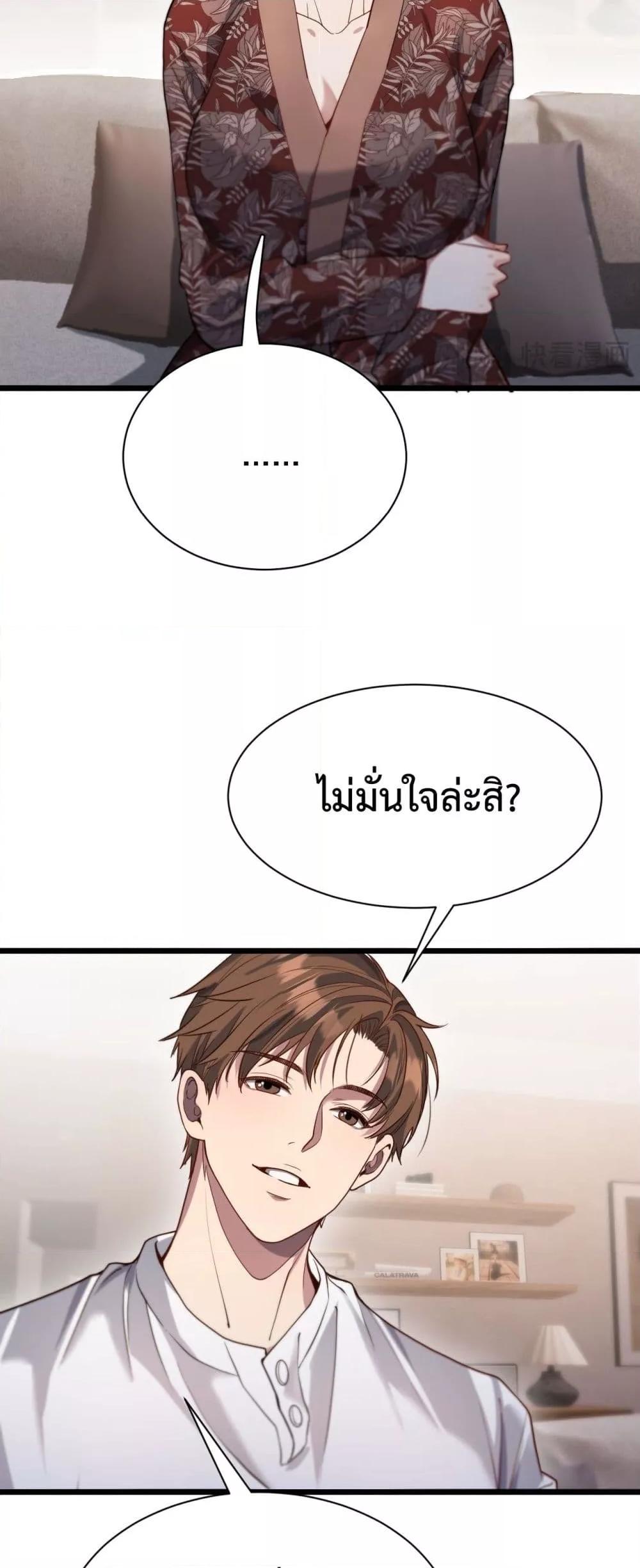 Manga-lc-com อ่านมังงะ อ่านการ์ตูน ออนไลน์ ฟรี I’mStuckonth ตอนที่ 1 2 3 4 5 6 7 8 9 10 11 12 13 14 ฟรี ไม่มีโฆษณา Manga-lc - อ่าน มังงะ อ่าน การ์ตูน ออนไลน์ อ่านมังงะ ฟรี