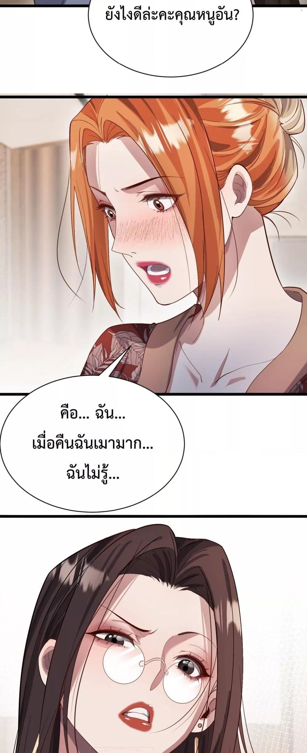 Manga-lc-com อ่านมังงะ อ่านการ์ตูน ออนไลน์ ฟรี I’mStuckonth ตอนที่ 1 2 3 4 5 6 7 8 9 10 11 12 13 14 ฟรี ไม่มีโฆษณา Manga-lc - อ่าน มังงะ อ่าน การ์ตูน ออนไลน์ อ่านมังงะ ฟรี