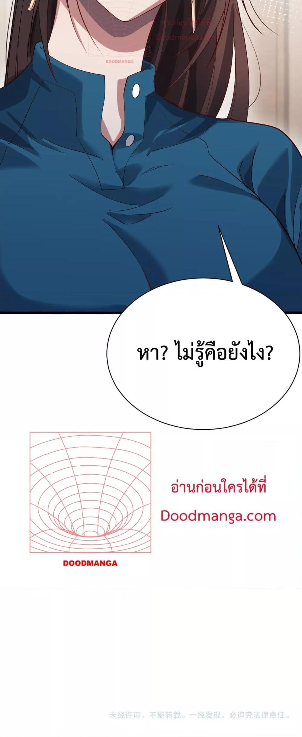 Manga-lc-com อ่านมังงะ อ่านการ์ตูน ออนไลน์ ฟรี I’mStuckonth ตอนที่ 1 2 3 4 5 6 7 8 9 10 11 12 13 14 ฟรี ไม่มีโฆษณา Manga-lc - อ่าน มังงะ อ่าน การ์ตูน ออนไลน์ อ่านมังงะ ฟรี