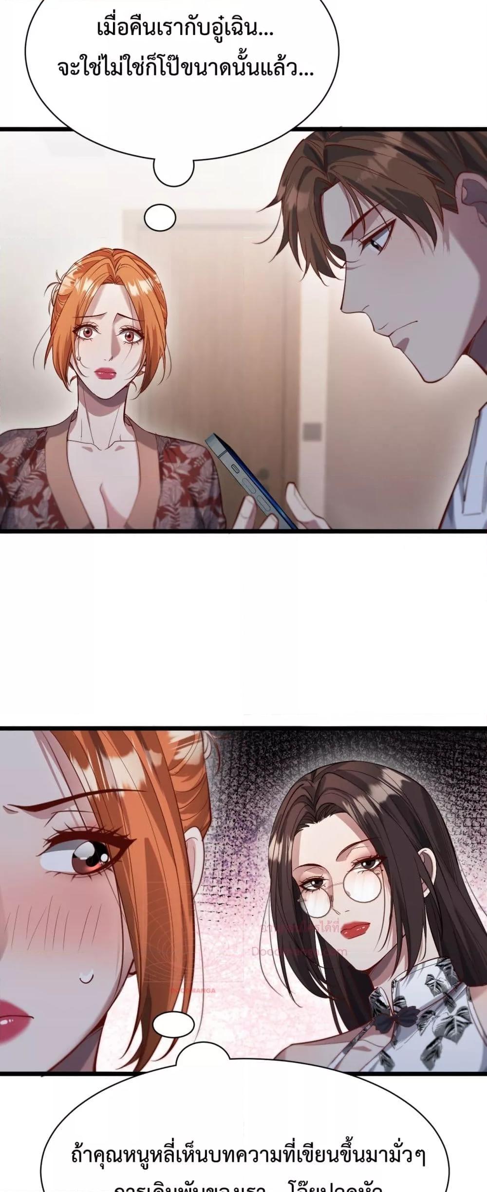 Manga-lc-com อ่านมังงะ อ่านการ์ตูน ออนไลน์ ฟรี I’mStuckonth ตอนที่ 1 2 3 4 5 6 7 8 9 10 11 12 13 14 ฟรี ไม่มีโฆษณา Manga-lc - อ่าน มังงะ อ่าน การ์ตูน ออนไลน์ อ่านมังงะ ฟรี