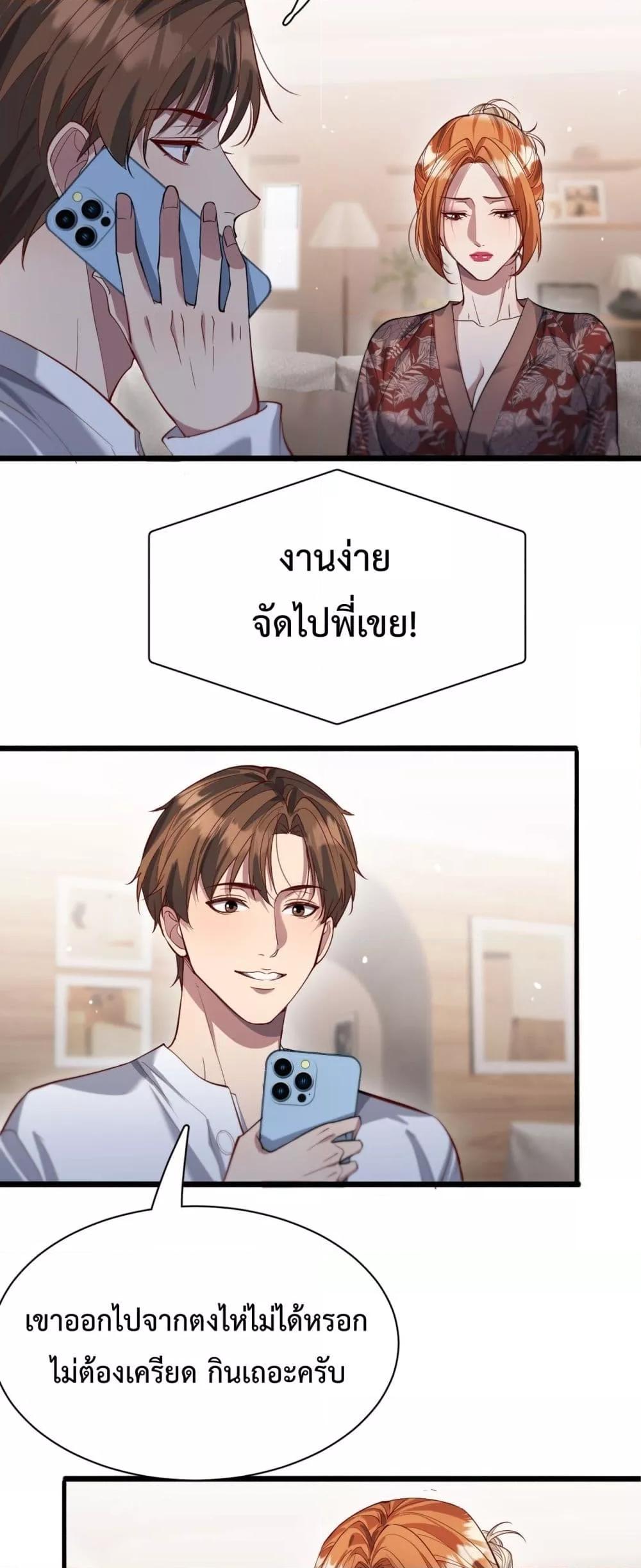 Manga-lc-com อ่านมังงะ อ่านการ์ตูน ออนไลน์ ฟรี I’mStuckonth ตอนที่ 1 2 3 4 5 6 7 8 9 10 11 12 13 14 ฟรี ไม่มีโฆษณา Manga-lc - อ่าน มังงะ อ่าน การ์ตูน ออนไลน์ อ่านมังงะ ฟรี