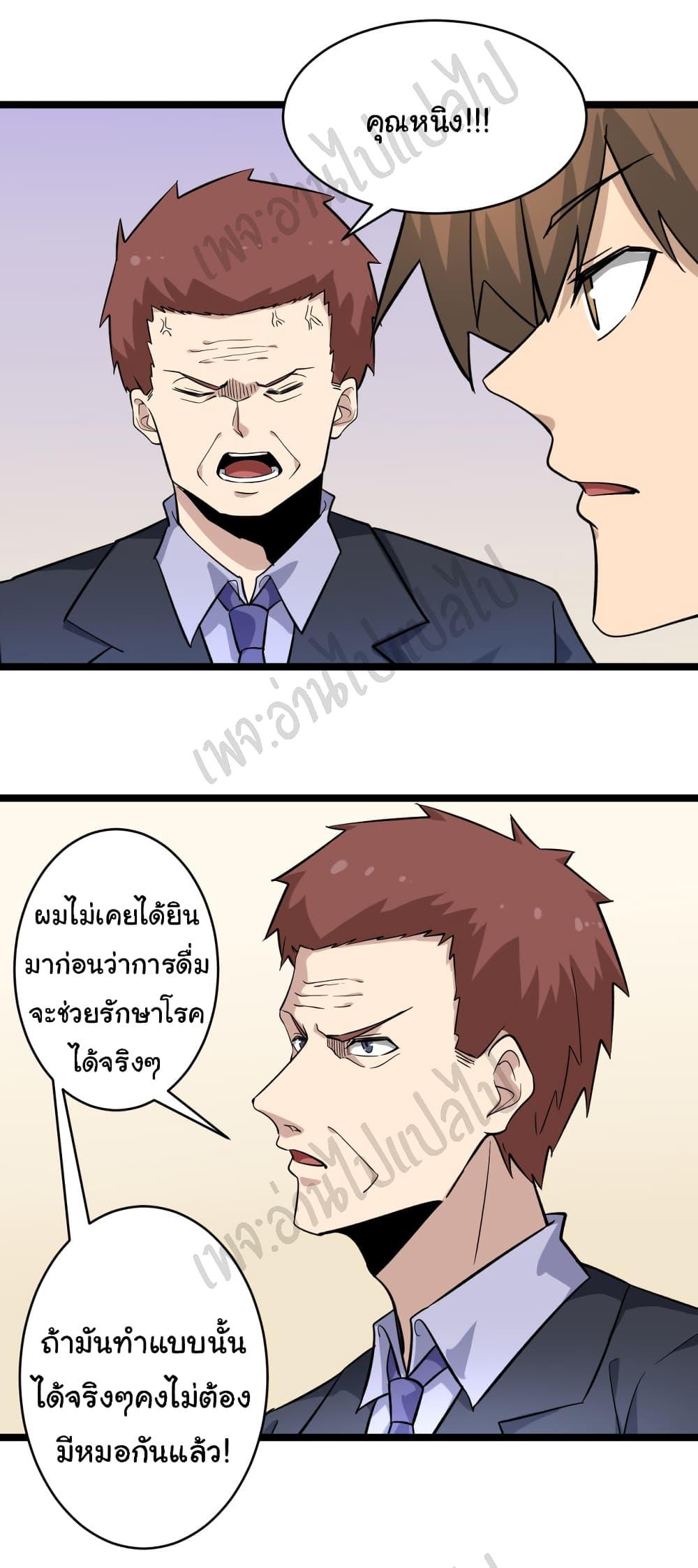 Manga-lc-com อ่านมังงะ อ่านการ์ตูน ออนไลน์ ฟรี Sanjie Taobao Store ตอนที่ 1 2 3 4 5 6 7 8 9 10 11 12 13 14 ฟรี ไม่มีโฆษณา Manga-lc - อ่าน มังงะ อ่าน การ์ตูน ออนไลน์ อ่านมังงะ ฟรี
