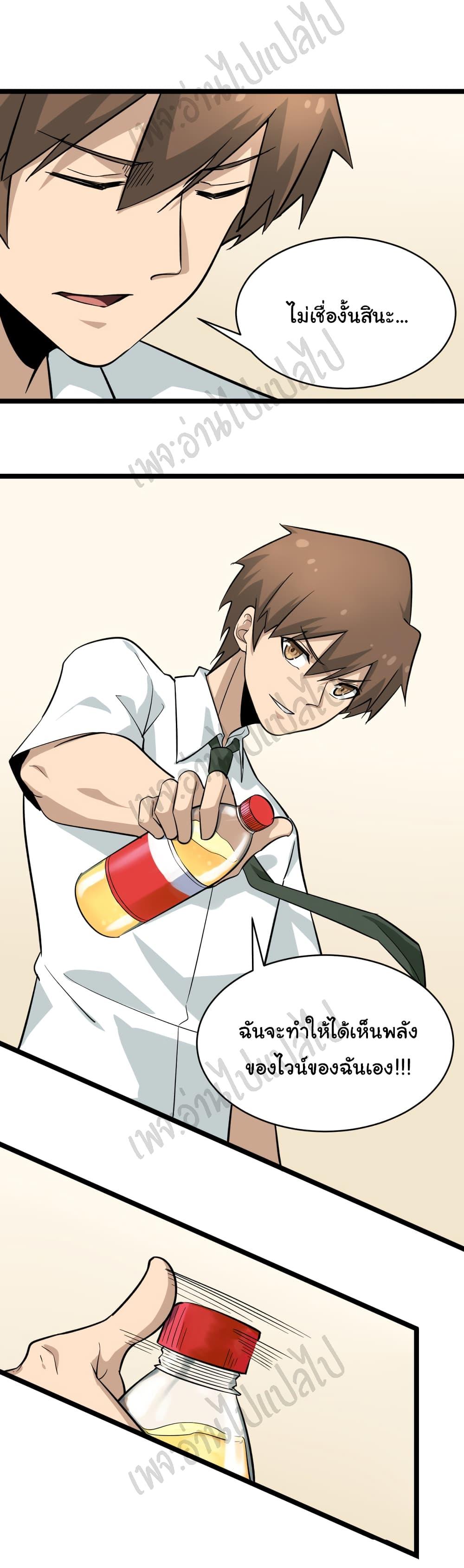Manga-lc-com อ่านมังงะ อ่านการ์ตูน ออนไลน์ ฟรี Sanjie Taobao Store ตอนที่ 1 2 3 4 5 6 7 8 9 10 11 12 13 14 ฟรี ไม่มีโฆษณา Manga-lc - อ่าน มังงะ อ่าน การ์ตูน ออนไลน์ อ่านมังงะ ฟรี