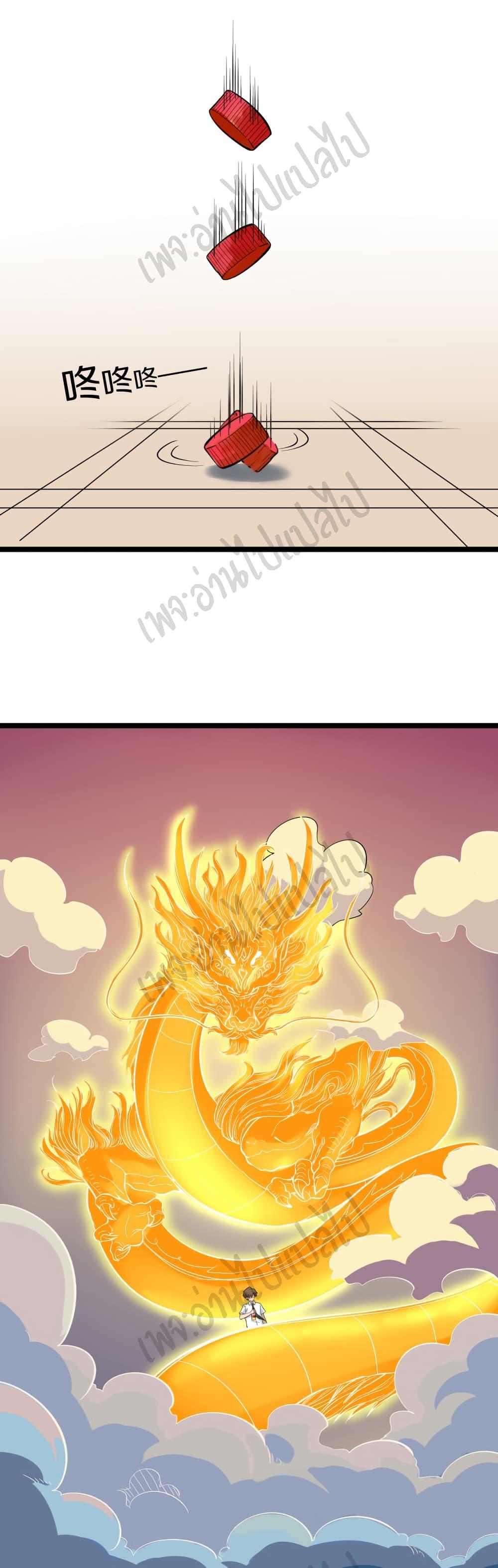 Manga-lc-com อ่านมังงะ อ่านการ์ตูน ออนไลน์ ฟรี Sanjie Taobao Store ตอนที่ 1 2 3 4 5 6 7 8 9 10 11 12 13 14 ฟรี ไม่มีโฆษณา Manga-lc - อ่าน มังงะ อ่าน การ์ตูน ออนไลน์ อ่านมังงะ ฟรี
