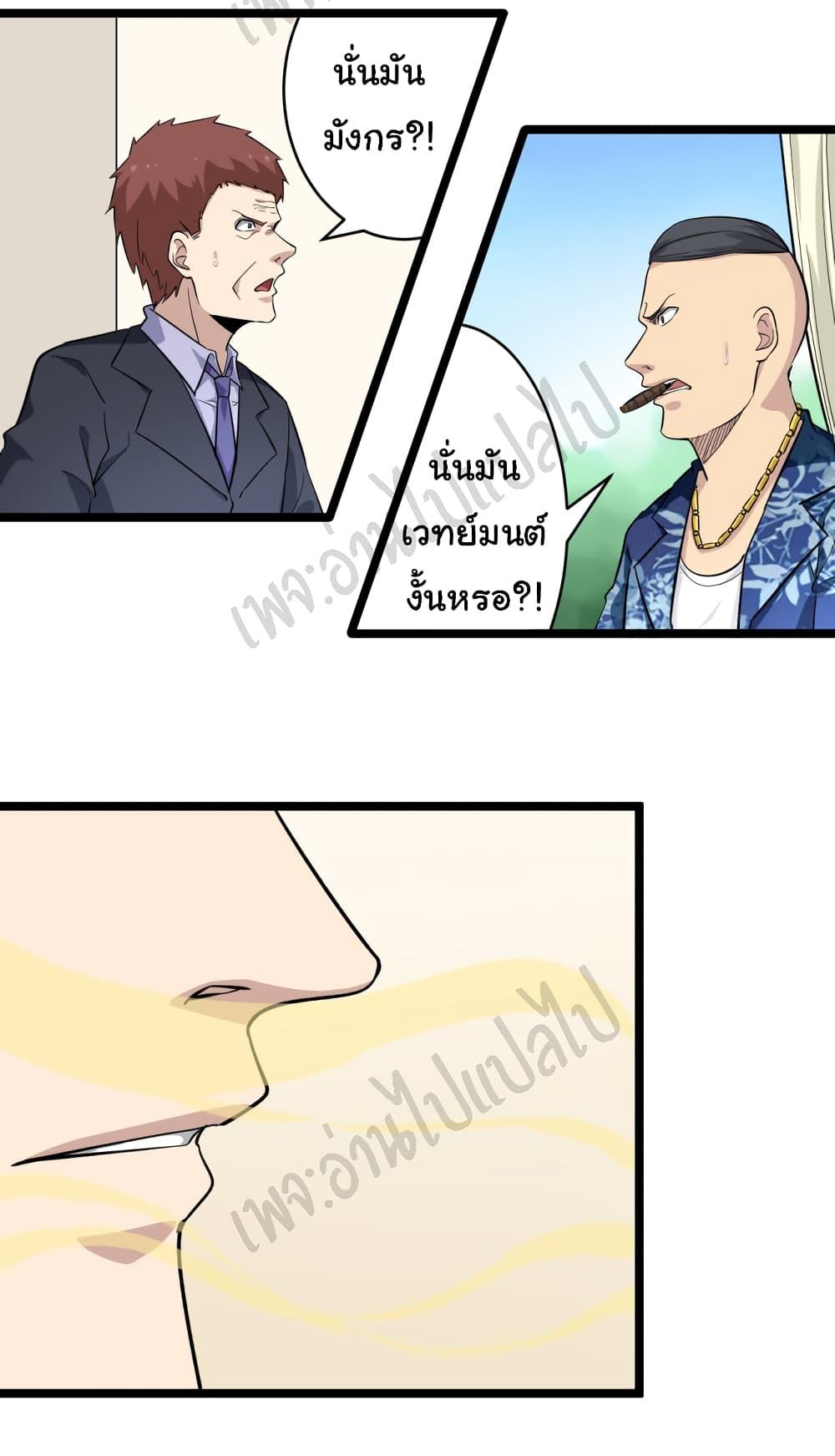 Manga-lc-com อ่านมังงะ อ่านการ์ตูน ออนไลน์ ฟรี Sanjie Taobao Store ตอนที่ 1 2 3 4 5 6 7 8 9 10 11 12 13 14 ฟรี ไม่มีโฆษณา Manga-lc - อ่าน มังงะ อ่าน การ์ตูน ออนไลน์ อ่านมังงะ ฟรี