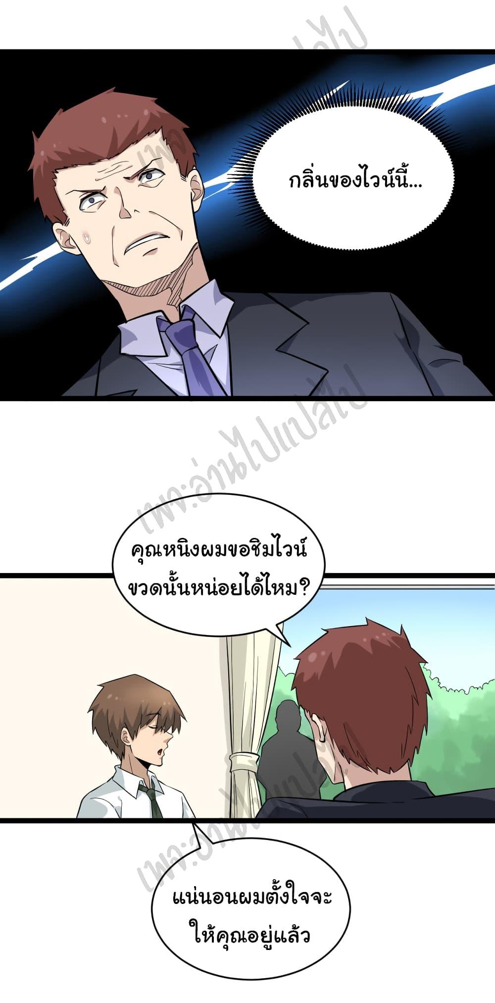 Manga-lc-com อ่านมังงะ อ่านการ์ตูน ออนไลน์ ฟรี Sanjie Taobao Store ตอนที่ 1 2 3 4 5 6 7 8 9 10 11 12 13 14 ฟรี ไม่มีโฆษณา Manga-lc - อ่าน มังงะ อ่าน การ์ตูน ออนไลน์ อ่านมังงะ ฟรี