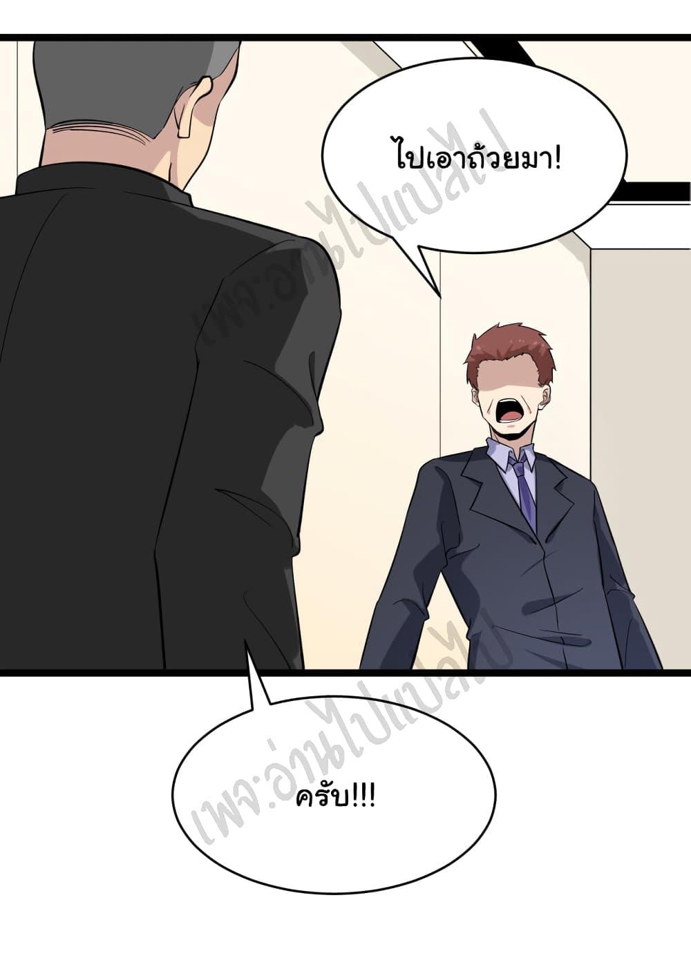 Manga-lc-com อ่านมังงะ อ่านการ์ตูน ออนไลน์ ฟรี Sanjie Taobao Store ตอนที่ 1 2 3 4 5 6 7 8 9 10 11 12 13 14 ฟรี ไม่มีโฆษณา Manga-lc - อ่าน มังงะ อ่าน การ์ตูน ออนไลน์ อ่านมังงะ ฟรี