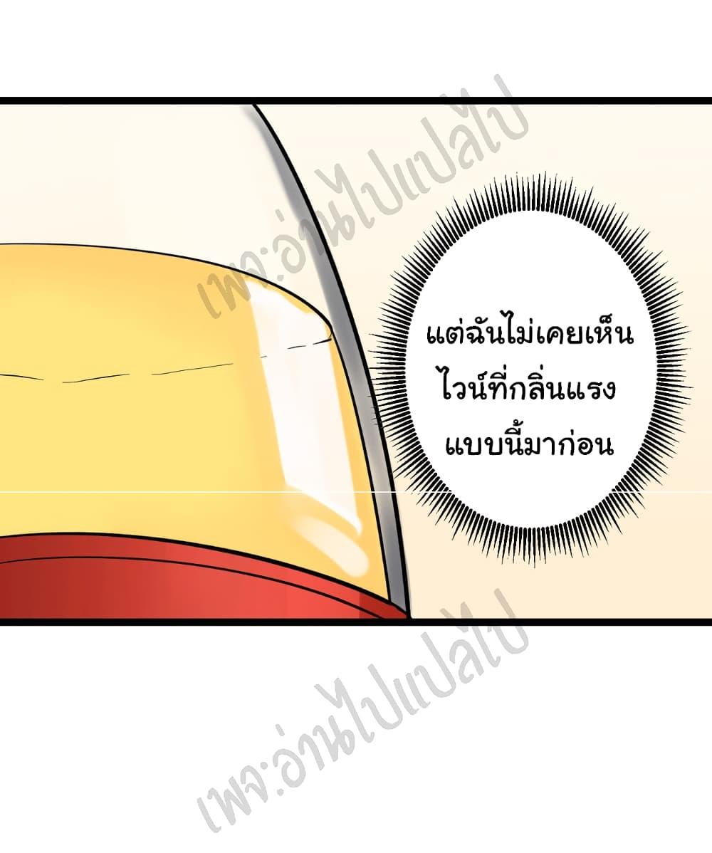 Manga-lc-com อ่านมังงะ อ่านการ์ตูน ออนไลน์ ฟรี Sanjie Taobao Store ตอนที่ 1 2 3 4 5 6 7 8 9 10 11 12 13 14 ฟรี ไม่มีโฆษณา Manga-lc - อ่าน มังงะ อ่าน การ์ตูน ออนไลน์ อ่านมังงะ ฟรี